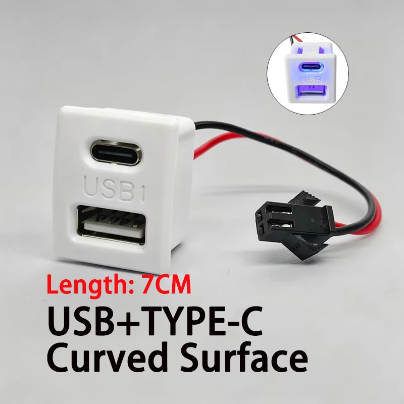 1PC USB 암 소켓 및 Type-C 이중층 소켓 2핀(케이블 포함) 흑백 커넥터 와이어 길이 7cm