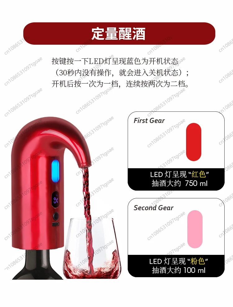 전자홈, 멀티 스마트포인트, 충전, 전기주입, 비즈니스 선물.