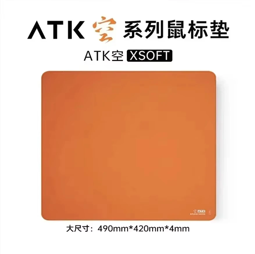 ATK Game Mouse Pad Empty Special XSOFT Sinking Edge Keyboard thumbnail 1