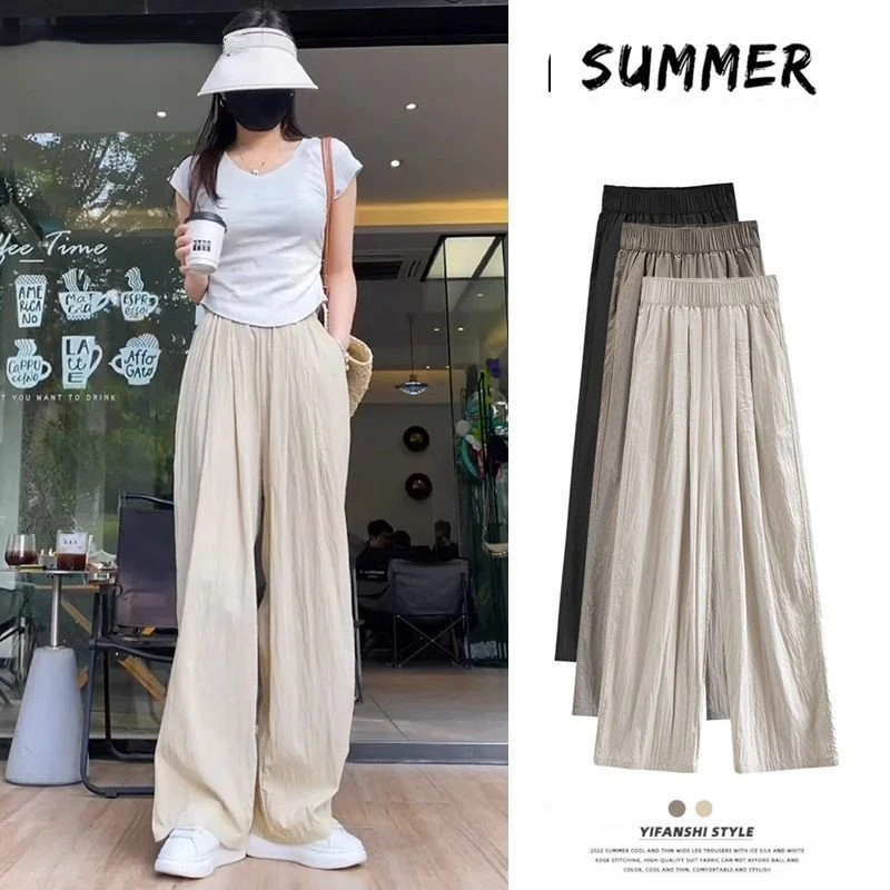 2023 Summer New Ice Silk Wide Leg Pant Korean Style Solid Women Pants Streetwear Women Wide Leg Pants Women Plus Size
