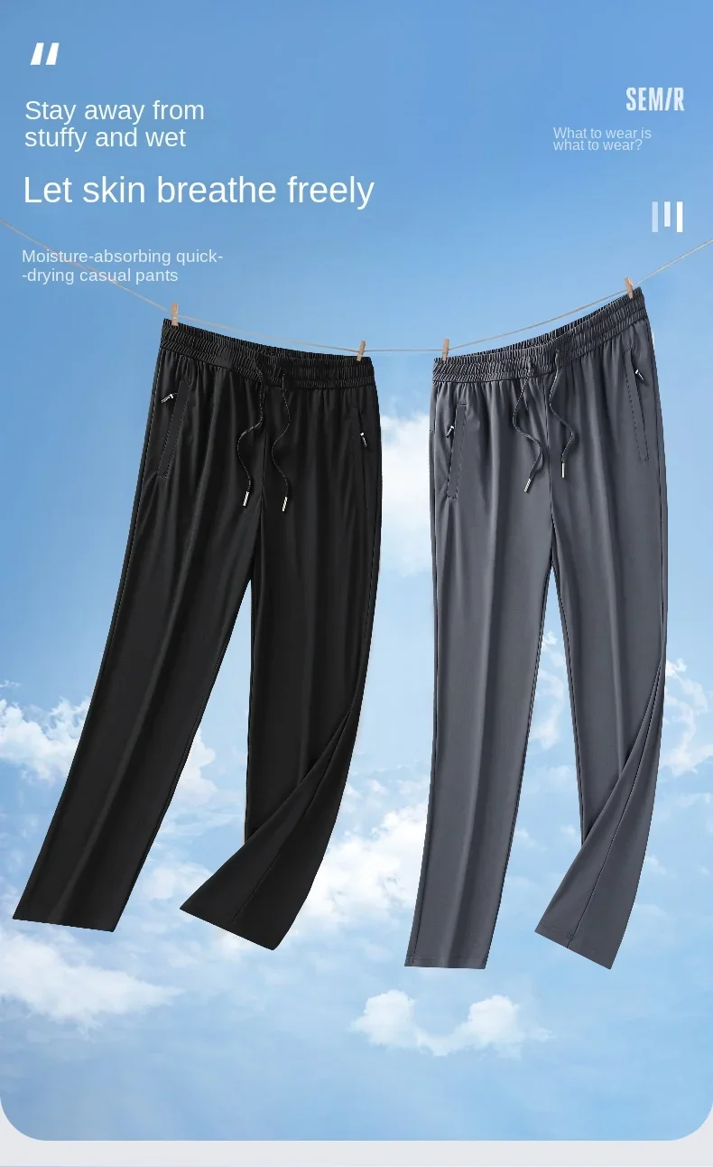 Eisseide Herrenhose Sommer Dünner Stil Business Casual Hose Outdoor Stretch Atmungsaktiv Gerades Bein Lose Lange Hose – Detail 5