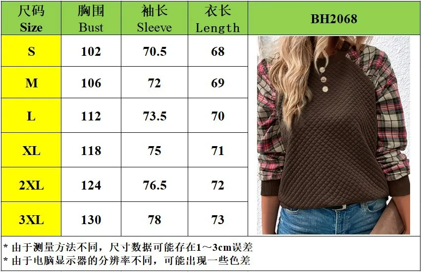 2025, europäische und amerikanische Damenmode, Diamant-Plaid, gespleißt, langärmelig, Rundhalsausschnitt, lässiges Sweatshirt – Detail 3