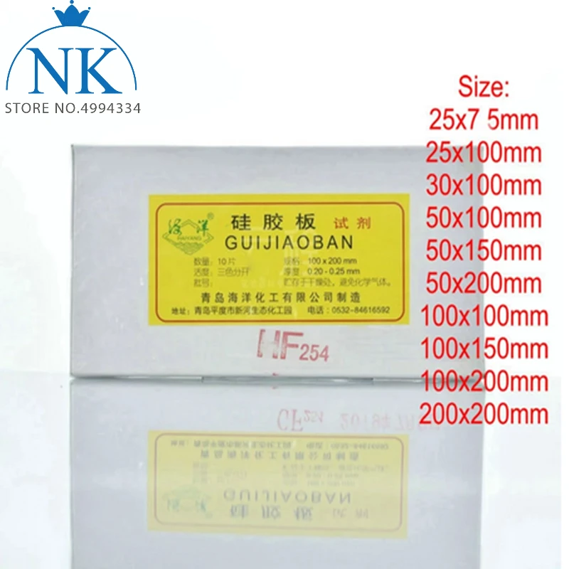 

Lab HF254 Thin Layer Chromatography Silica Gel Plate, TLC Glass Slab Containing Fluorescent Color-developing Silica Gel Plate
