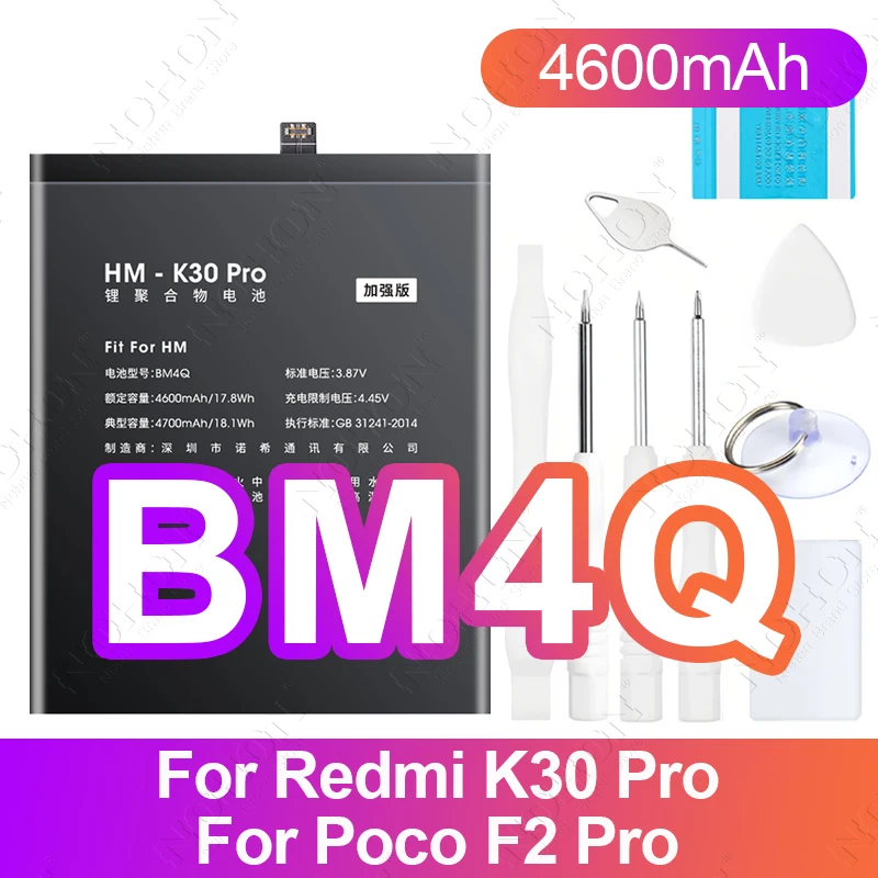 BM4Q-4700mAh