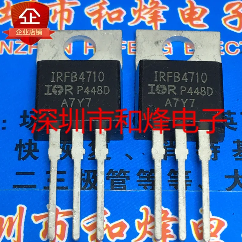 

(5PCS/LOT) IRFB4710 TO-220 100V 75A New Original Stock Power chip