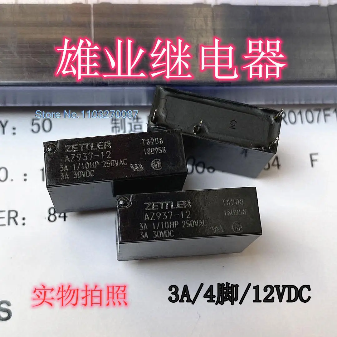 

5PCS/LOT AZ937-12 3A 4 JZC-43F-012-HS