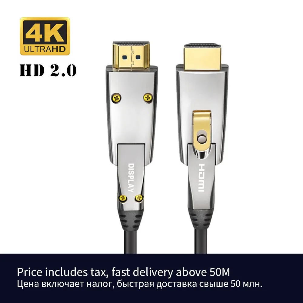 

HD 4K @ 60 Гц HDMI-совместимый волоконно-оптический кабель высокоскоростной 18 Гбит/с 2,0 позолоченный шнур для подключения HDR для Xbox PS4 HDTV 10 м 30 м 50 м