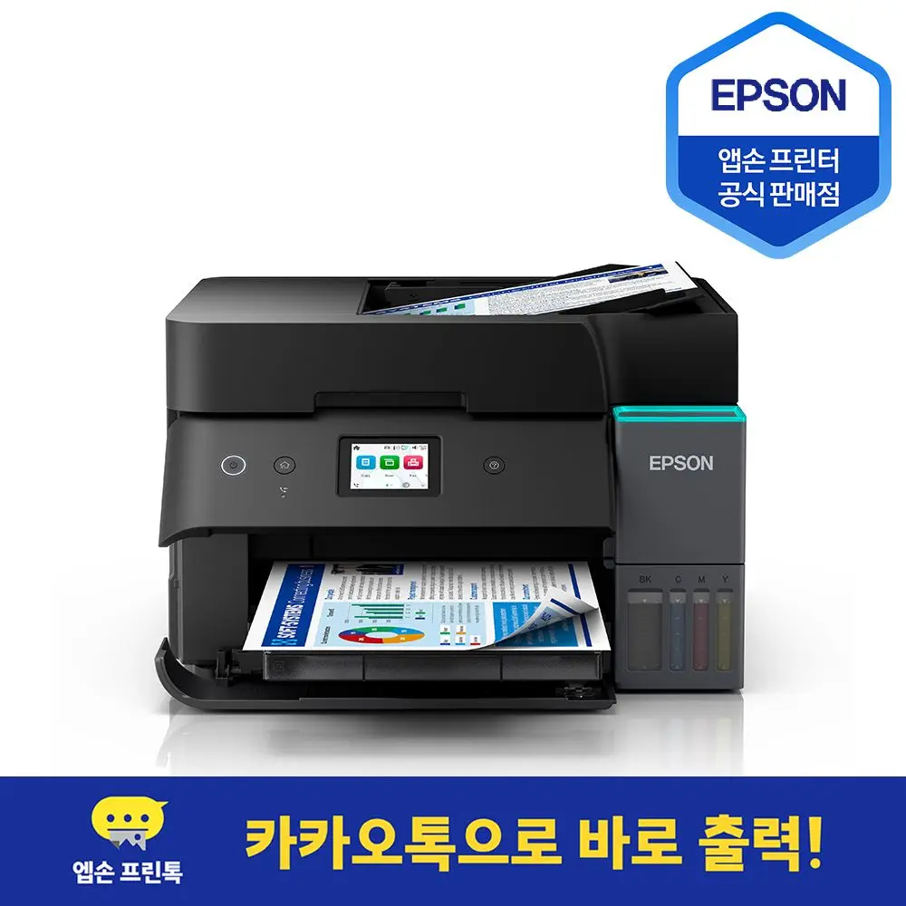 Epson 정품 무한 L6390 엡손 5년 출장 무상 프린터 복합기 무선 연결 양면 스캔 양면 복사 잉크 포함