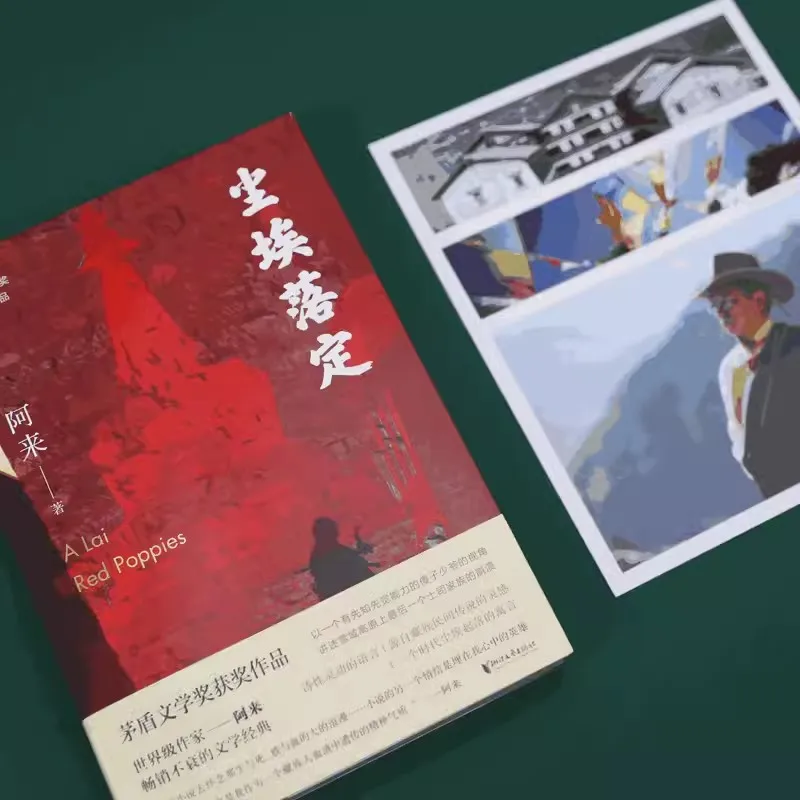 Рисунок 2 - Пыль устанавливается