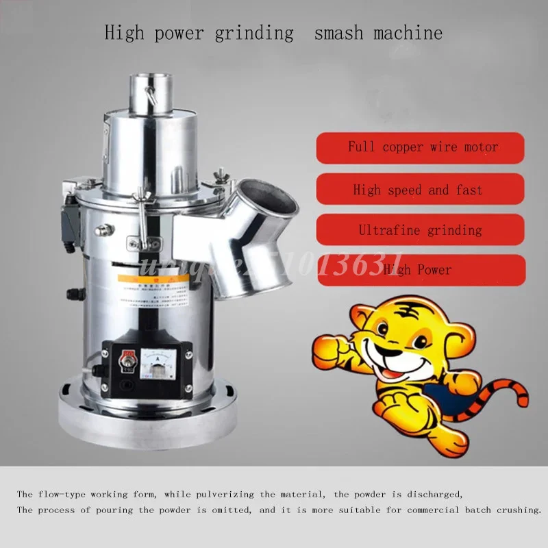 Commercial Medicinal Soybean Grains Grinding Maker Feed Milling Maker Stainless Steel Corn Powder Grinder Pellet Mill Pulverizer