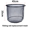 VZ 1PC, quick-drying mesh, landing hand net accessories, 2mm fine mesh, fishing net replacement mesh