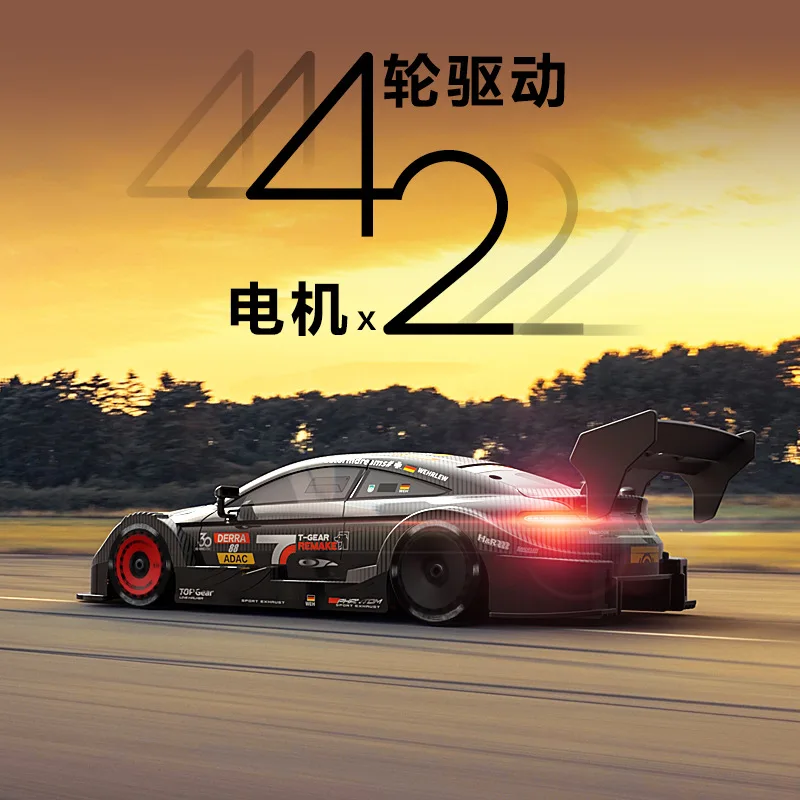 KAMTOM Four-Wheel Drive Racing Car Children'S Car Rc Drift Race High-Speed Remote Control Car Boys' Electric Toy Christmas Gift 3