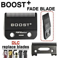Professional DLC BOOST Clipper Blades All Steel Electric Cordless Hair Clipper Blade Replacement Cutter Head BRDCLIP Clipper 1