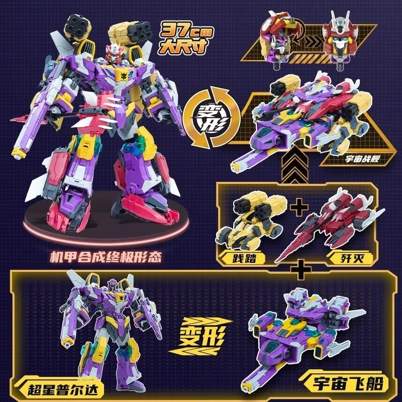 小売ボックス,ヘッドマスターの組み合わせ,新しい