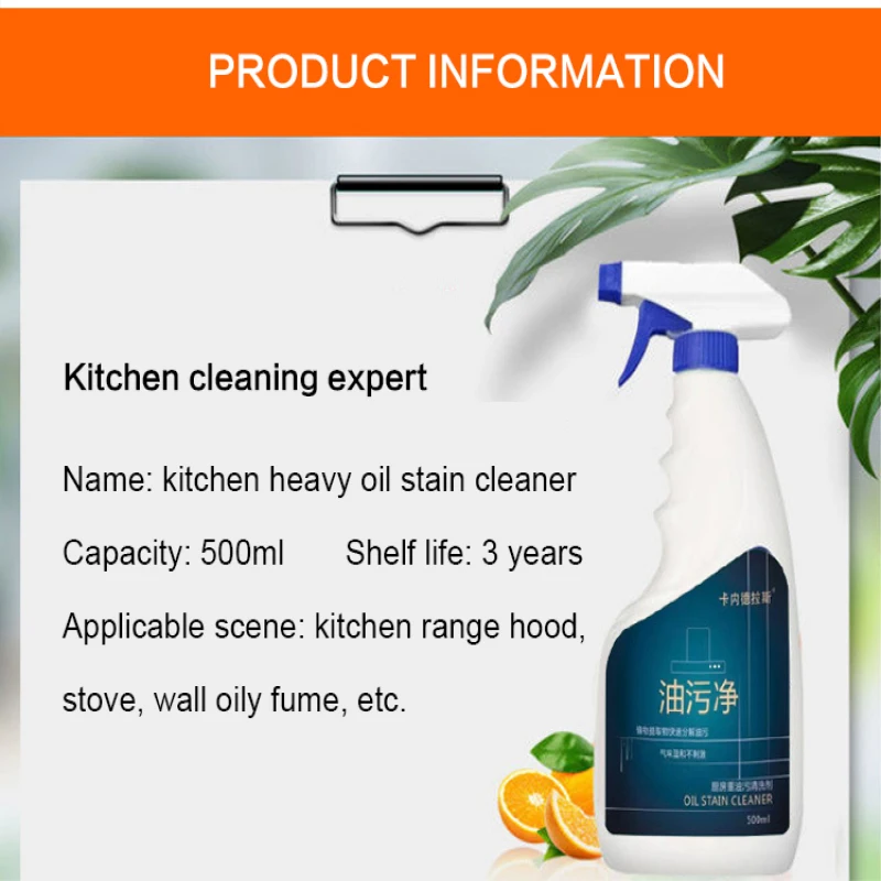 Powerful Foam Cleaner Degreasing Kitchen Cleaner Oil Heavy Oil Range Hood hot sall