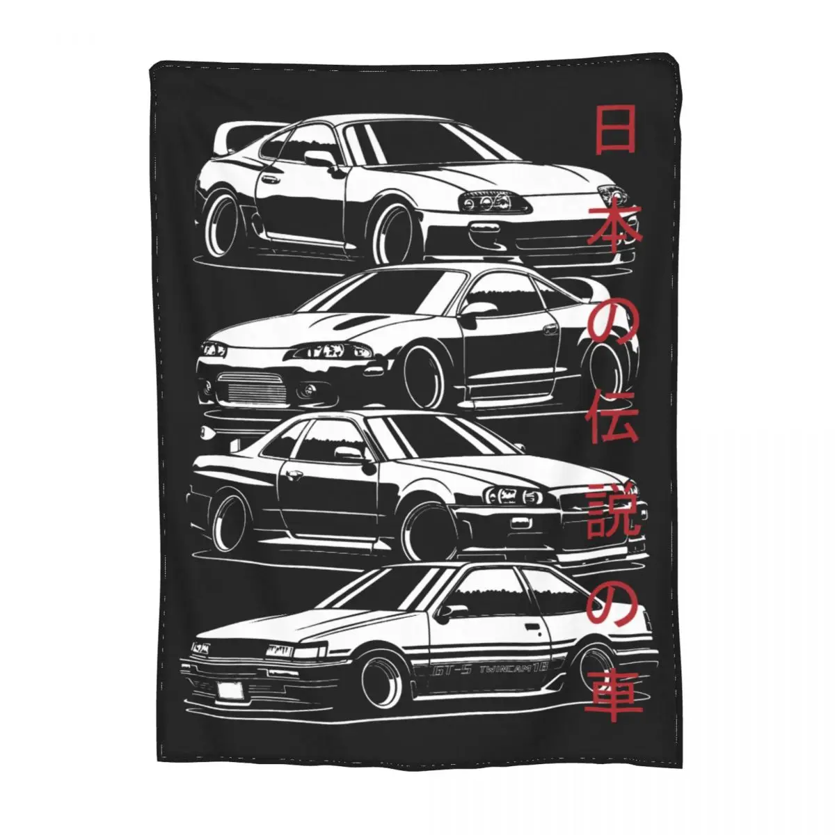 

Japan Car JDM Legends Merchandise Blanket Coral Fleece Plush