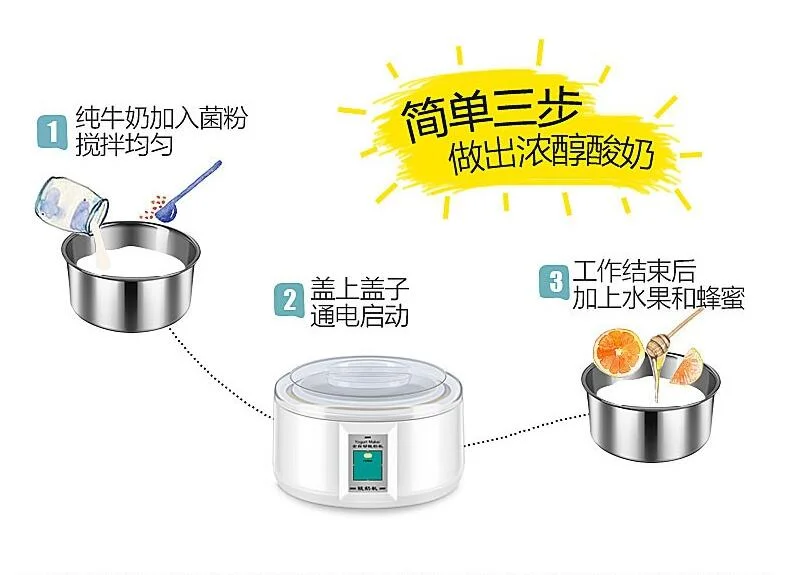 healthmaker microcomputer timer home diy yogurt machine 304 stainless steel inner 1.5L 110-220-240V big capacity rice wine maker