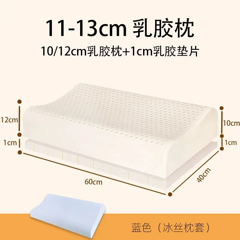 Thick and Firm Natural Latex Pillow High and Thick Pillow Core to Protect Cervical Spine Super High Pillow Core without Collapse 6
