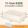 Thick and Firm Natural Latex Pillow High and Thick Pillow Core to Protect Cervical Spine Super High Pillow Core without Collapse 6