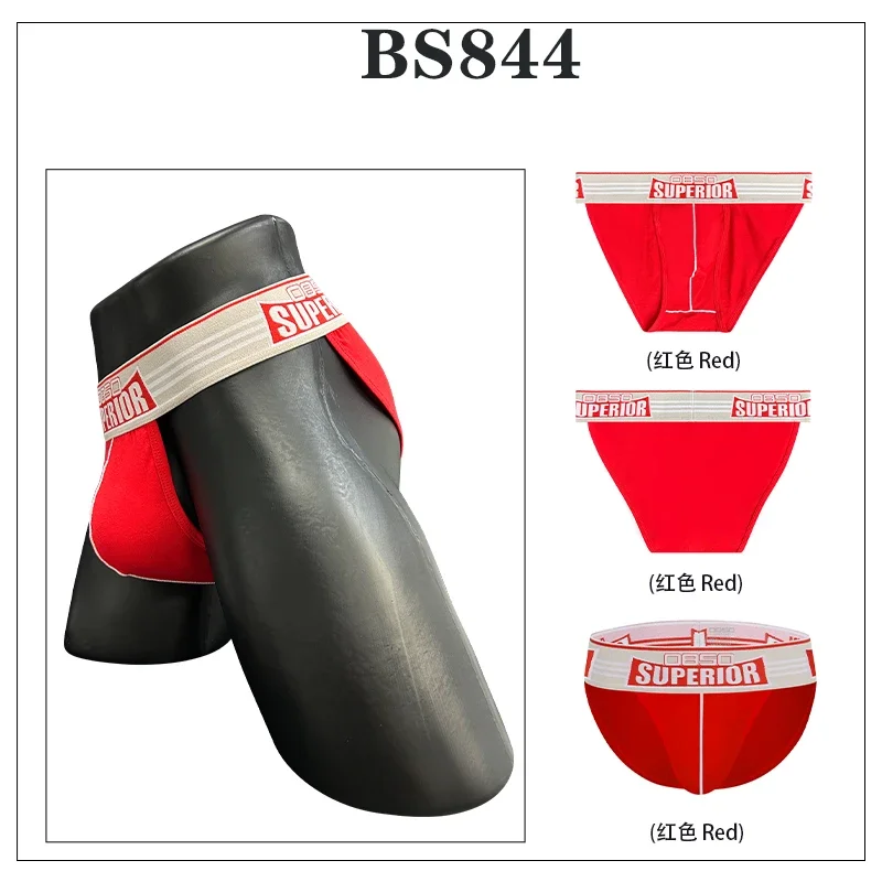 

Sexy Men's Underwear Cotton Breathable Bikini Briefs Men Sports Shorts Underpants for Men BS844