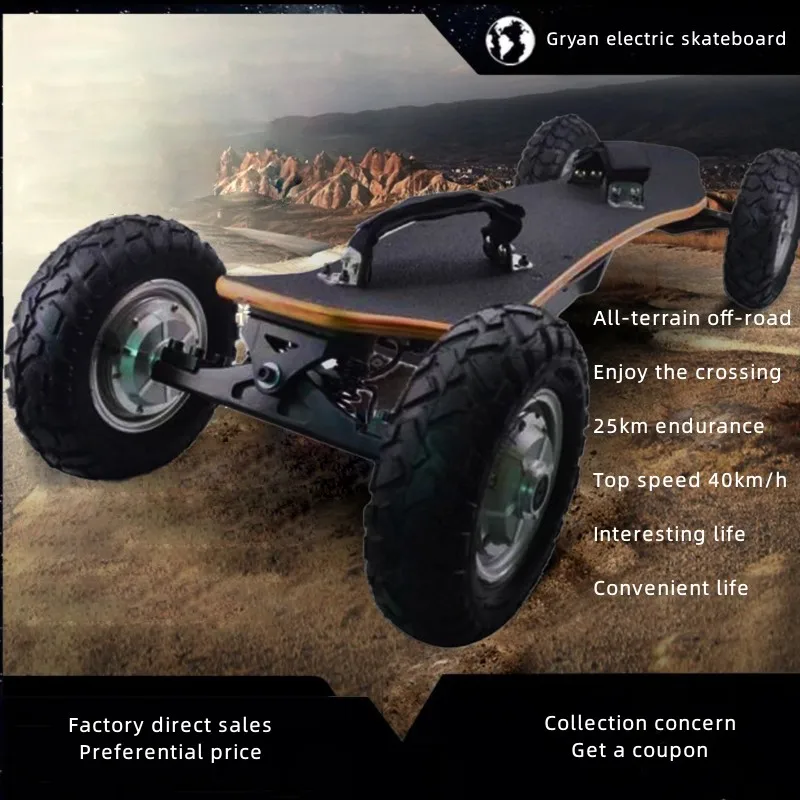 Gryan offroad scooter allterrain highway version wireless remote