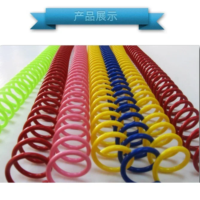 20PCS 플라스틱 나선형 단일 코일 A4 30 구멍 B5 26 구멍 A5 20 구멍 느슨한 잎 바인딩 링 느슨한 잎 클립 바인딩 스트립.