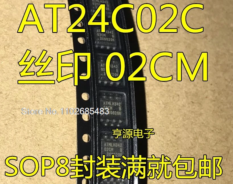 

(20 шт./партия) Φ 02 см Φ 08 см IC SOP8