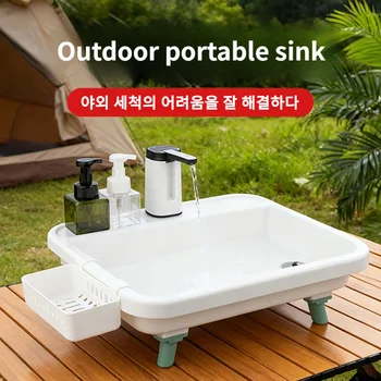 Portable Folding Camping Sink with Electric Water Pump – Outdoor Wash Station for Camping & Travel 1