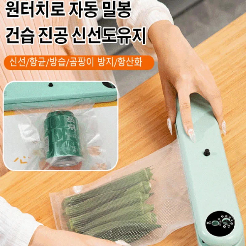 Sigillante Sottovuoto Per Alimenti Sigillante Sottovuoto Per Alimenti Sigillante In Plastica Per Mantenerti Fresco