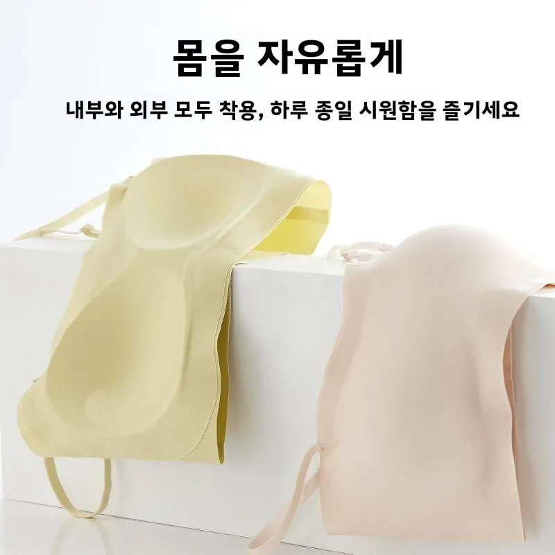 심리스 무선 스포츠 브라 여성용 고정형 노런컵 아름다운 등 디자인 원피스 스포..