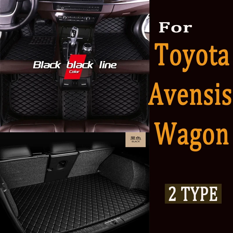

Напольный коврик для Toyota Avensis Wagon T270 2009 ~ 2018, автомобильные коврики с защитой от грязи, роскошные кожаные коврики, автомобильные аксессуары