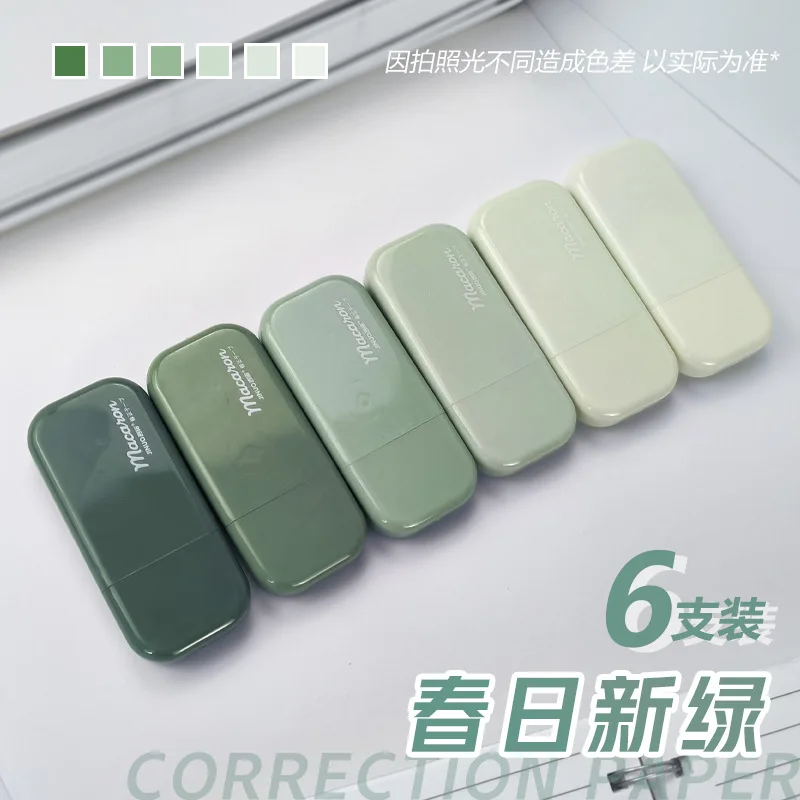 학생별 음소거 교정 스트랩, 크리에이티브 그라데이션 컬러 대용량 교정 스트랩 6개 세트