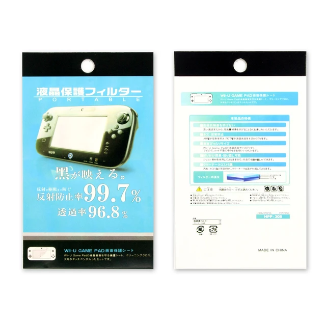 Nintendo Wii U GamePad Screen Protector