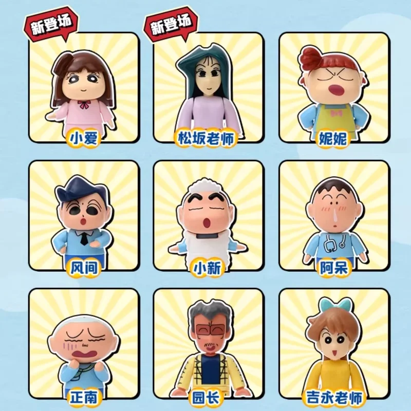 Keeppley Crayon Shin-chan 시리즈 빌딩 블록 후타바 유치원 조립 모델 신짱의 집 장식 장난감 어린이 선물