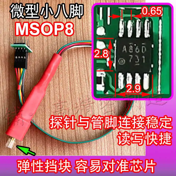 새로운 오리지널 5 개/몫 A86D C86 93C86 MSOP8 eeprom 칩은 자동차 대시보드에 사용됩니다.