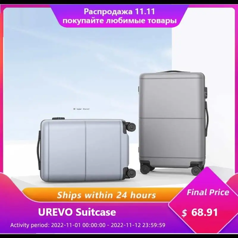 

Чемодан UREVO, 20/24 дюйма, TSA замок, кодовый багаж, Дорожный чемодан, дорожные чемоданы с колесами для бизнеса