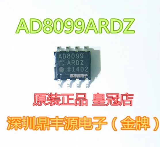

Package mailAD8099ARDZ SOP-8 10pcs