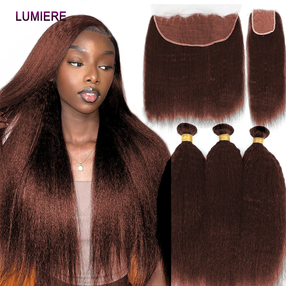 Dark Brown Human Hair Extensions Weaving Dark Brown Color Straight Brazilian Human Hair Weave Bundles  main image 2