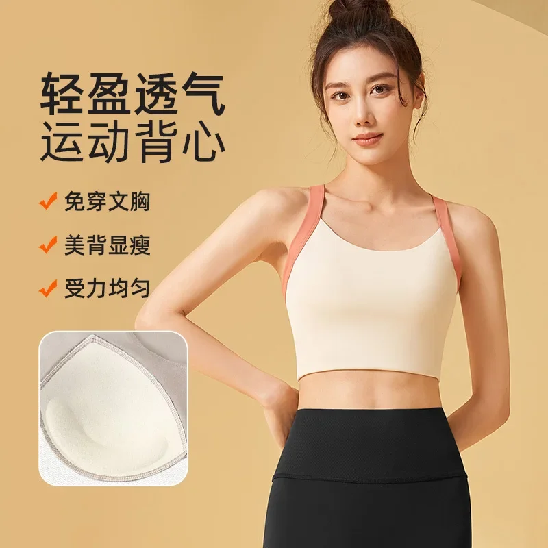 

Spliced Sports Vest Integrated High-strength Shock-absorbing Sports Bra with A Visible Chest Crossed Back and Fixed Yoga Bra