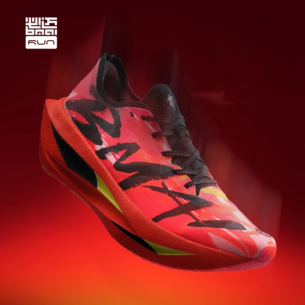 BMAI BM-XRML005 Men's 21KM Marathon Carbon Plate Running Shoes Breathable