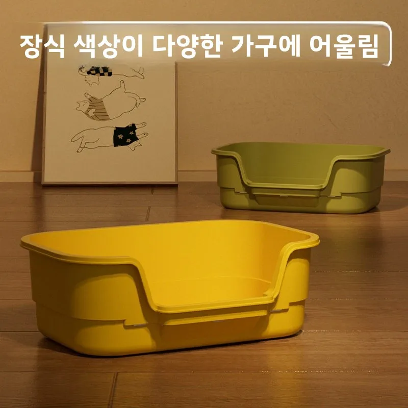 대형 오픈형 반폐쇄형 고양이 화장실 모래 트레이, 새끼 고양이용, 튐 방지, 내구성 있는 애완동물 화장실, 고양이 욕실 용품