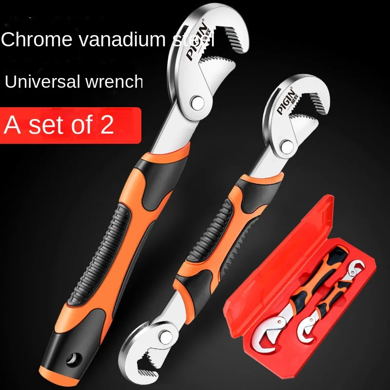 UniversalWrenchToolSetMultiFunctionalUniversalOpenAdjustable