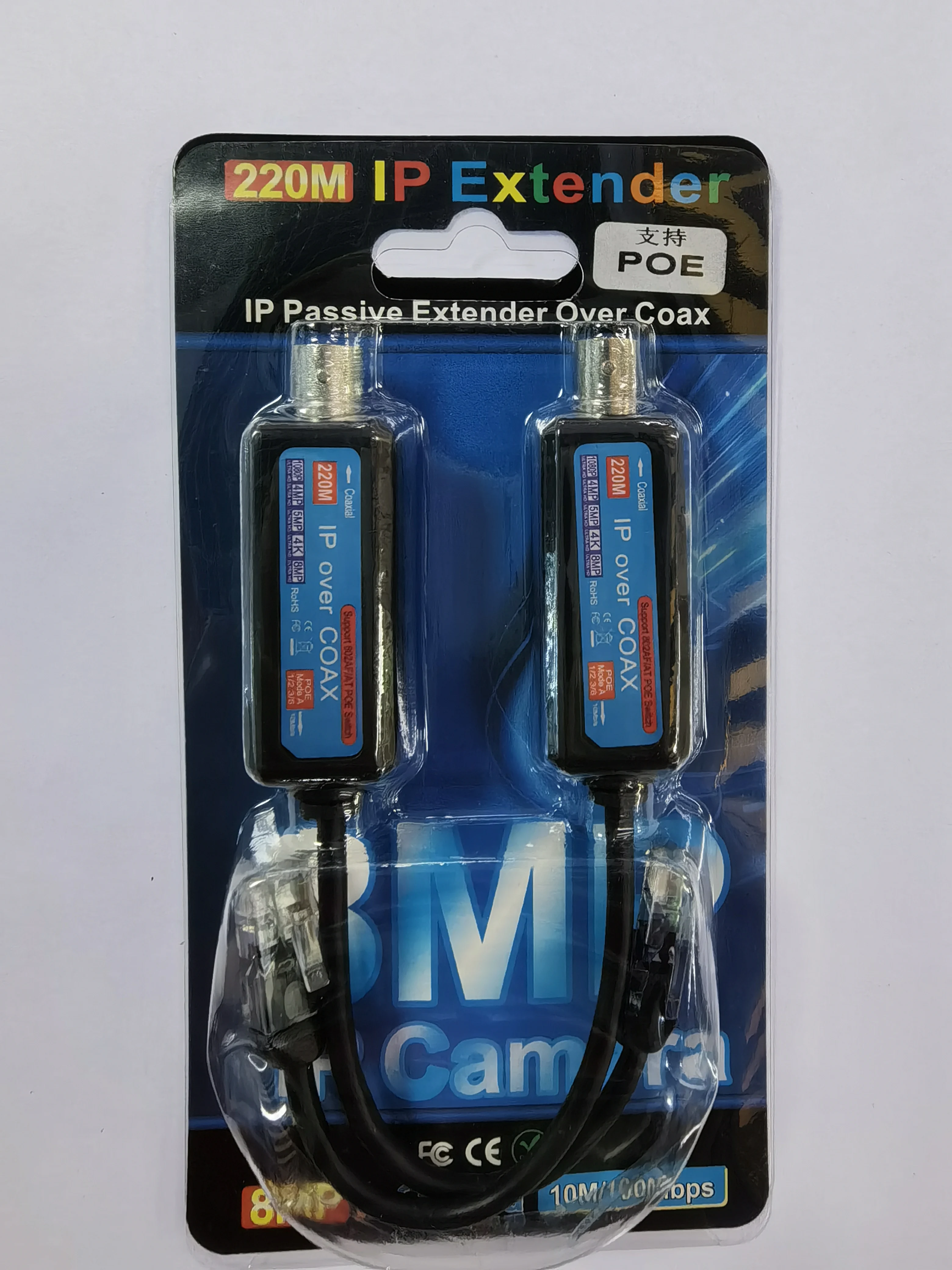 thumbnail image 2 of 1 Pair CCTV BNC To IP Passive Extenders - Transmit HD IP Camera Signal Over Coaxial Cable Up To 220m For DVR/NVR Systems 2 of 12