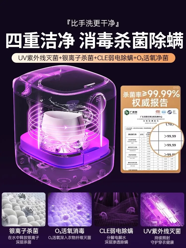 Washing Machine 110V -220V for Washing and Drying Underwear,mini washing machine