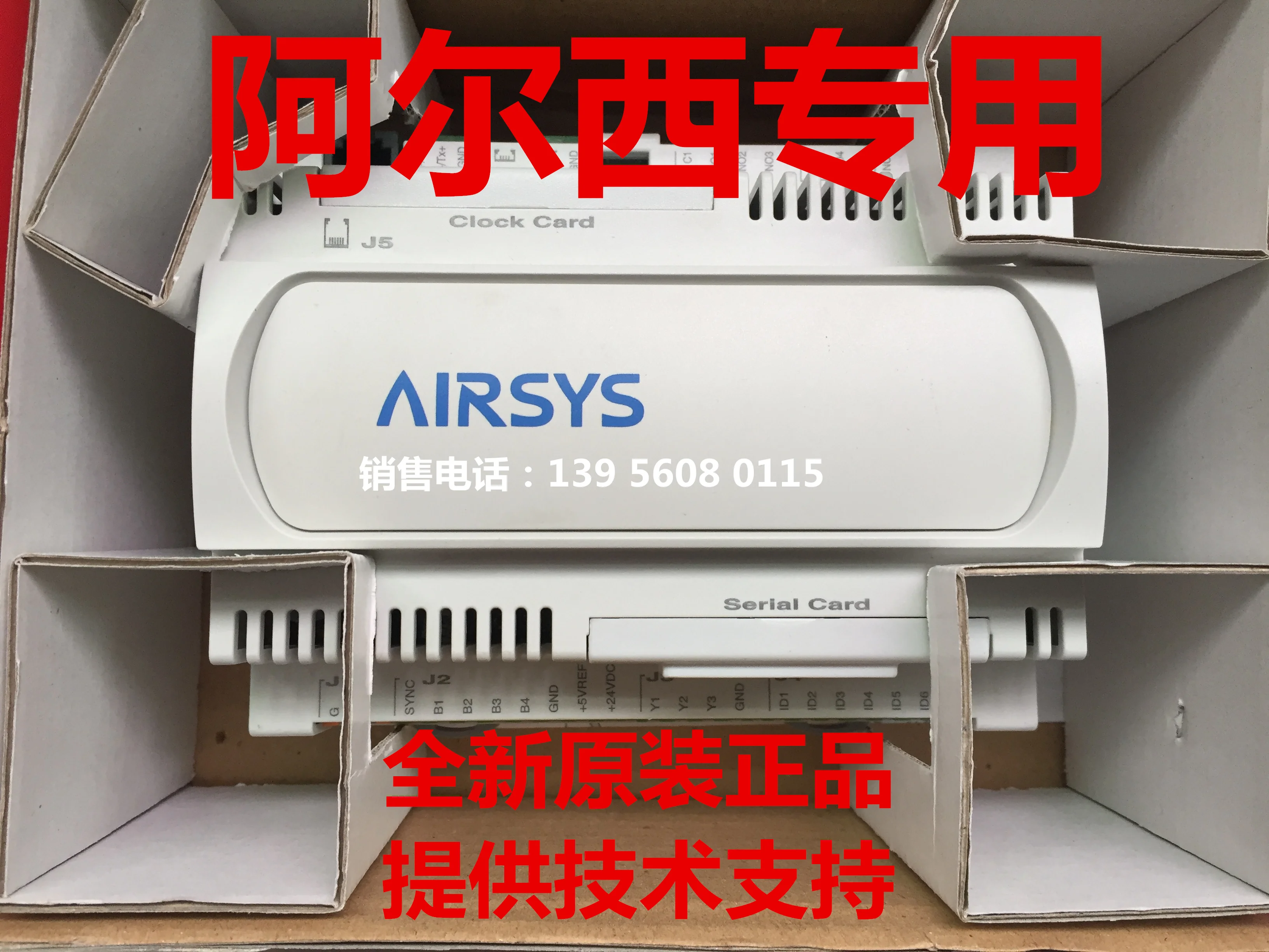 

Air Conditioning Motherboard 98C523C034 98C523C042 AIRSYS