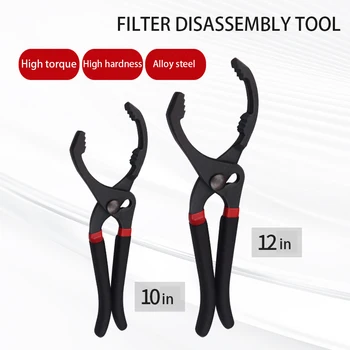 Car Oil Filter Pliers 1