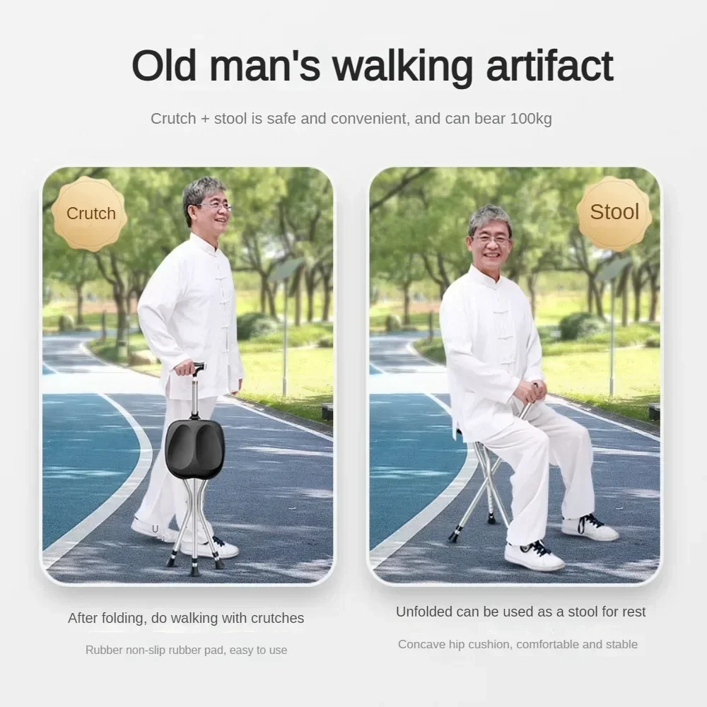 Crutches and sticks for the elderly non-slip chair stool cane and four-legged collapsible crutch for the elderly to sit on