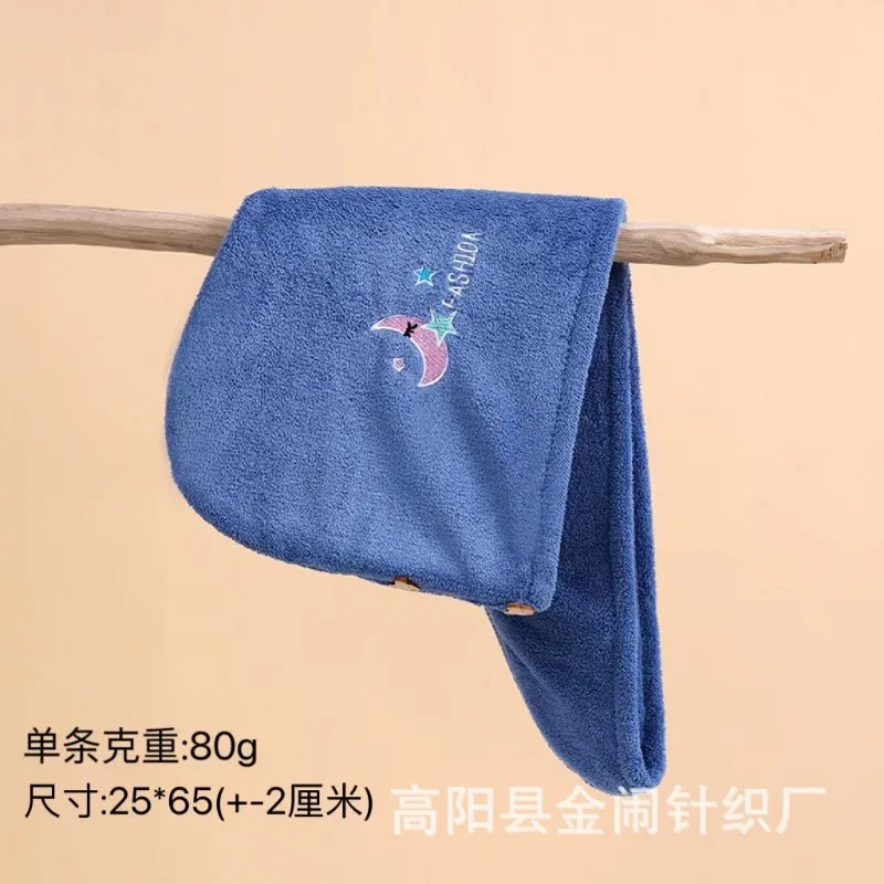 Hair Towel Shower Cap Dry Hair Towel Embroidered Coral Velvet Ladies Microfiber Soft Head Wrap Absorbent Fast Dry