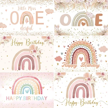 보호 레인보우 테마 어린이 생일 파티 사진 배경 베이비 샤워, 핑크 팜파스 잔디 장식, 케이크 스매시 사진 배경