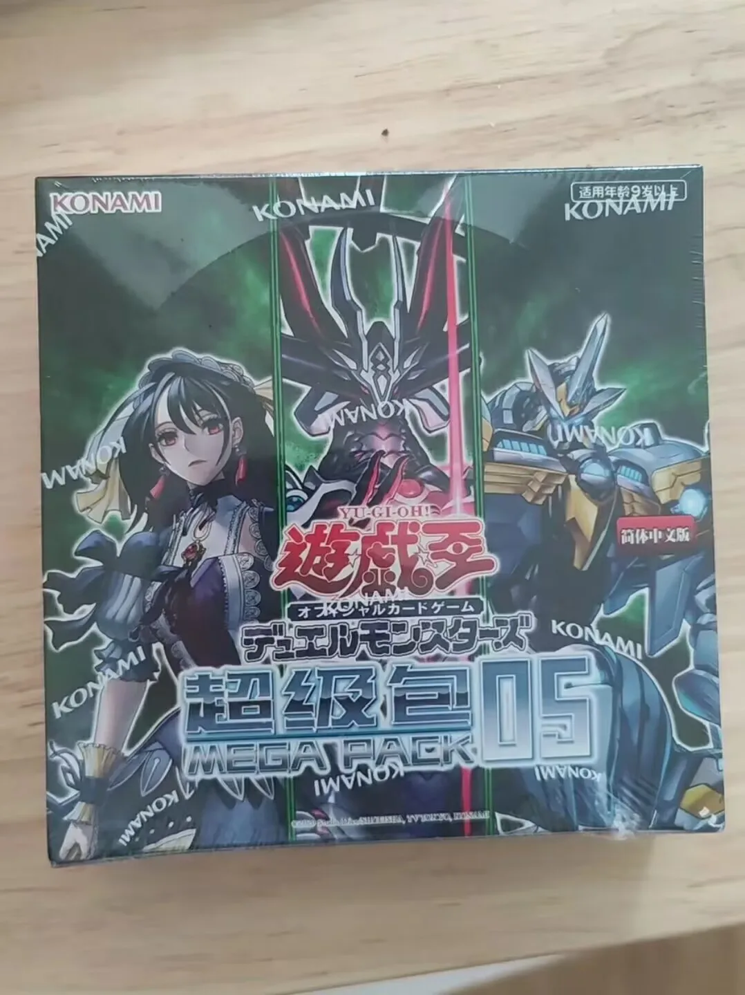 

Duel Monsters Yugioh Mage Pack 05 Chinese Edition Collection Sealed Booster Box